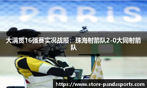 熊猫体育官方网站