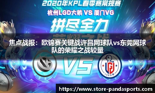 熊猫体育登录入口