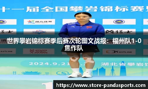 熊猫体育登录入口