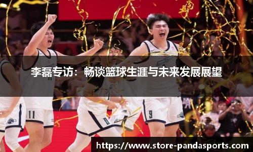 熊猫体育登录入口