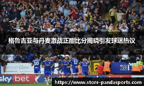 熊猫体育登录入口