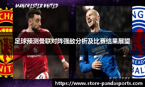 熊猫体育登录入口